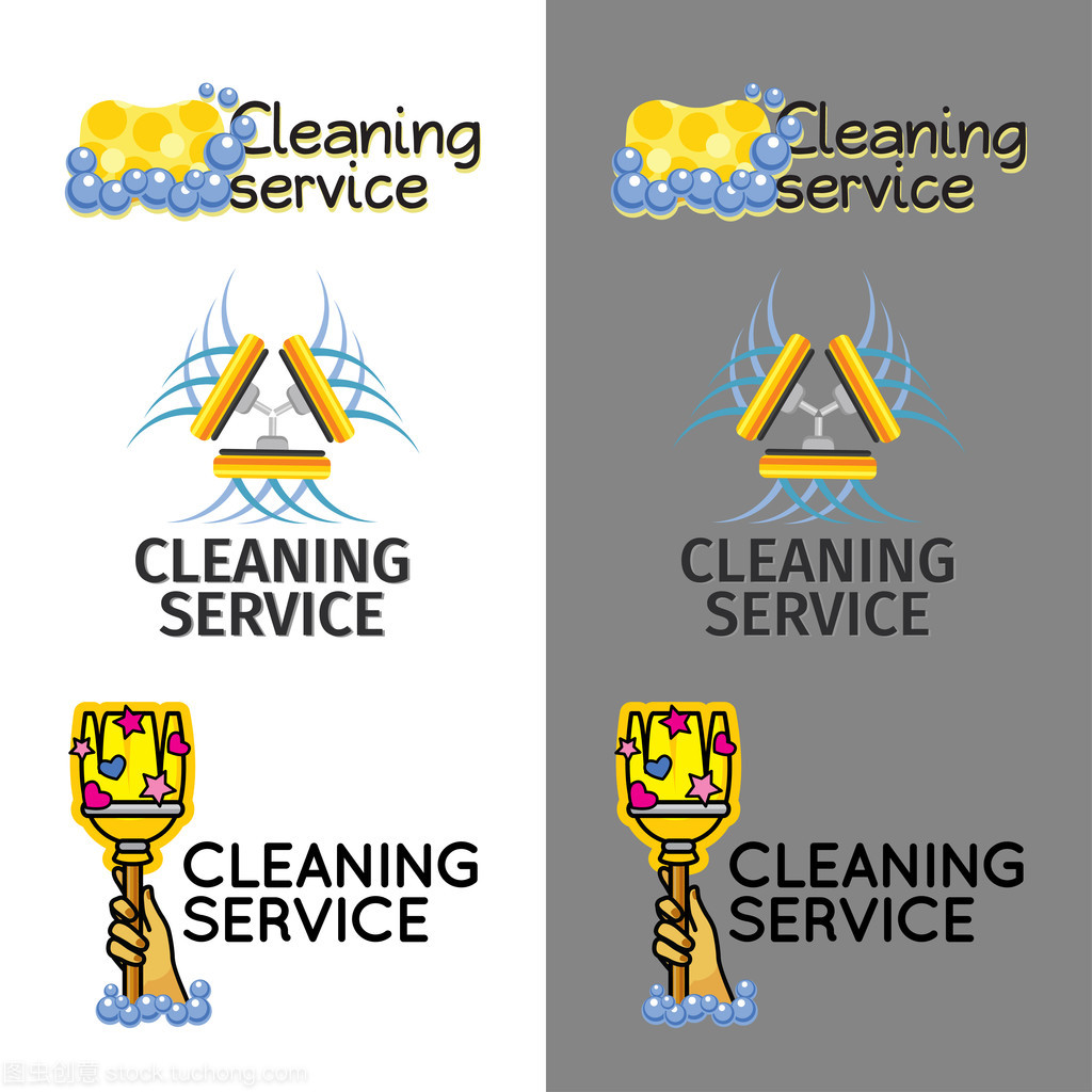 清潔服務(wù)的標志 如何設(shè)計與選擇