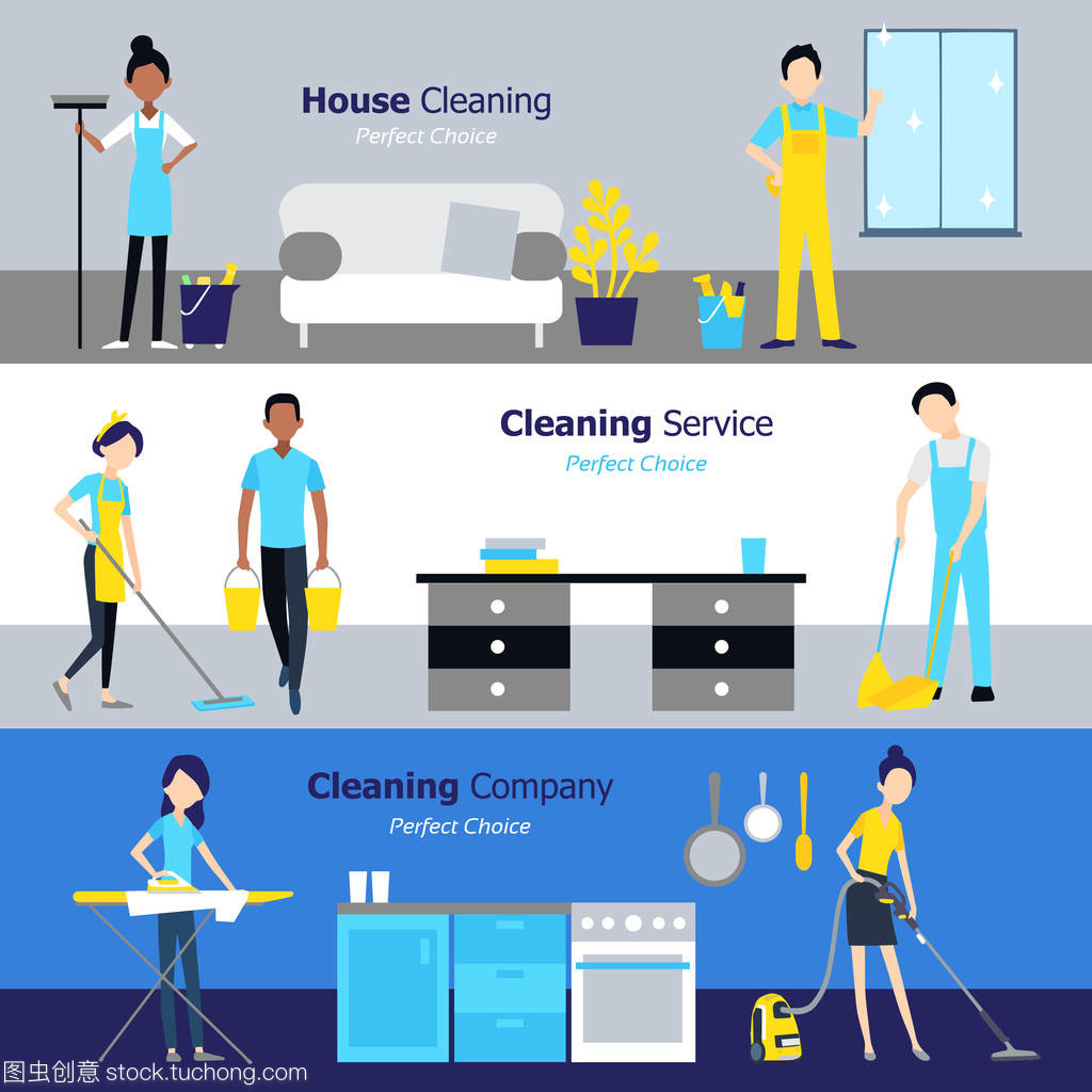 專業(yè)清洗水平橫幅 高效保潔服務(wù)全解析